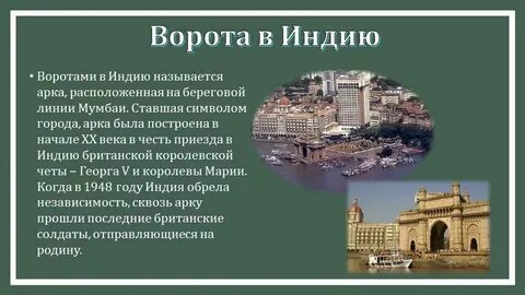 Какому городу 4 века