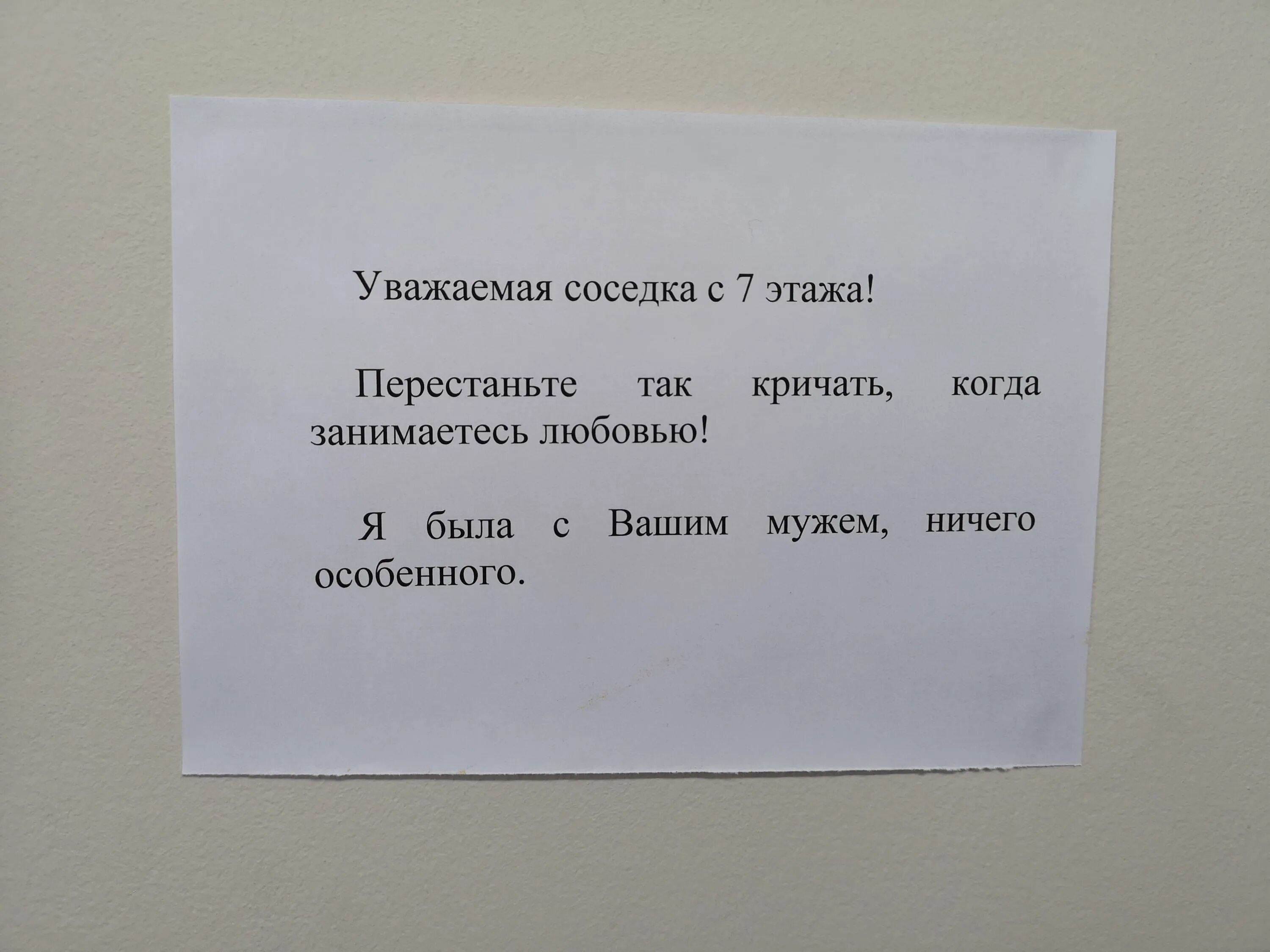Одинокие соседки это всегда вариантец выходного дня