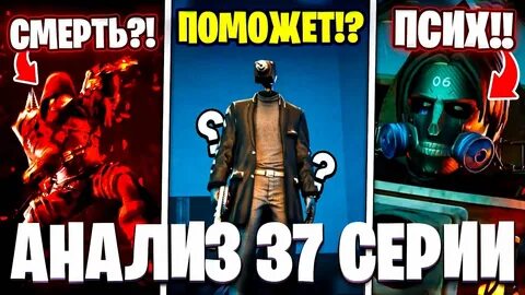 Скибиди туалет 74 слитый кадр
