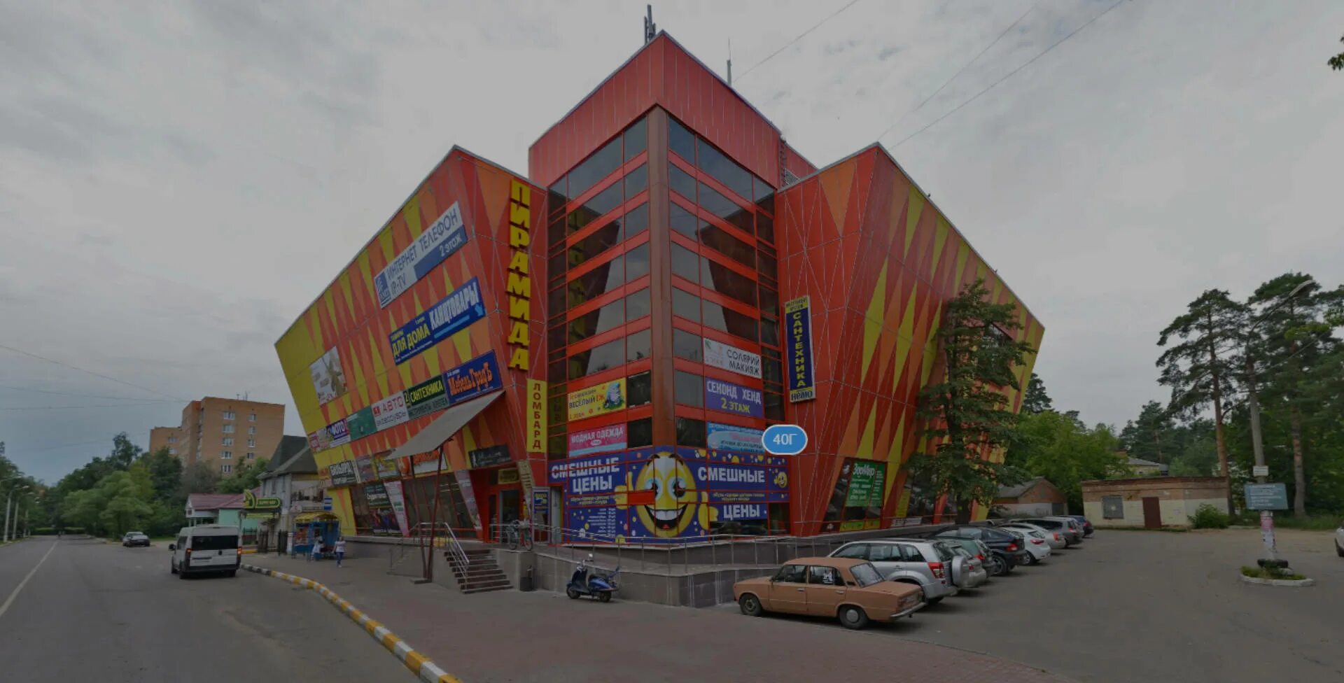 Космонавтов 40 г. Ломбард в раменском. Космонавтов 40 г. Торговые центры в раменском. Космонавтов 40 г.