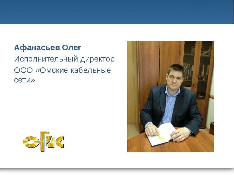 Кабельная сеть ленэнерго. Директор кабельной сети ленэнерго. Полуянова директор школы. Кабельная сеть ленэнерго. Директор кабельной сети.