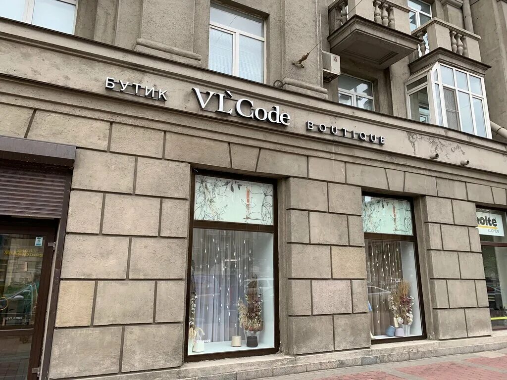 московский проспект 153. д. красный проспект 153. стоматологическая поликлиника на московском проспекте 122. эробутик спб.