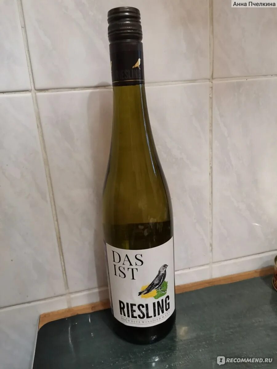 Вино дас Ист Рислинг. Вино das ist Рислинг. Вино белое полусухое QBA Rheinhessen das ist Riesling. Вино das ist Рислинг белое.