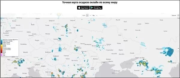 Карта осадков пушкино в реальном. Дождь на карте в реальном времени. Карта осадков Новосибирской.