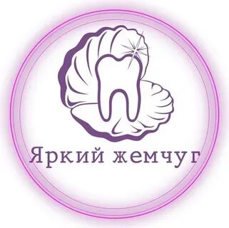 Яркий жемчуг красноярск