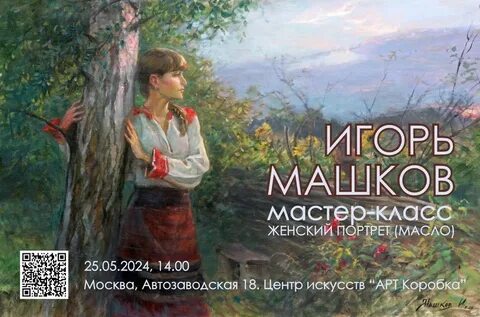 Оглянувшись зоська увидела на забелевшей кочковатой траве