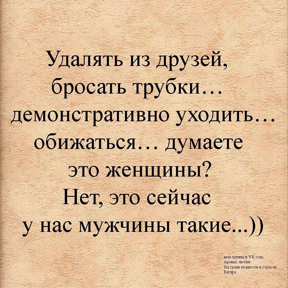 Парень постоянно бросал. Женское поведение результат. Парень постоянно бросал. Парень постоянно бросал. Парень постоянно бросал.