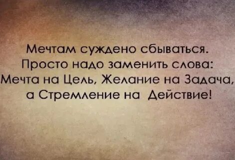 Ложь жизнь я