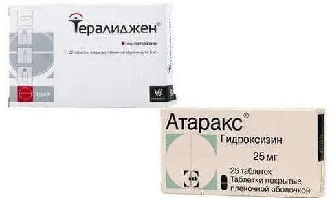 Тералиджен или атаракс что лучше