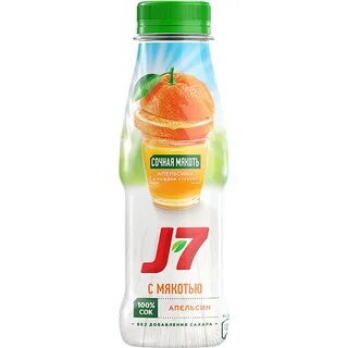 J7 апельсин