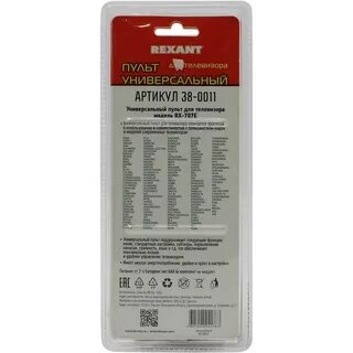 Универсальный пульт rexant