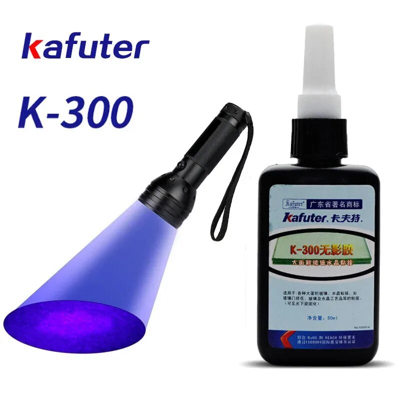 Ультрафиолетовый клей купить. Клей УФ Kafuter k-300. Клей УФ Kafuter k-303. Лампа УФ для отверждения УФ-клея.. Клей УФ отверждения для стекла.