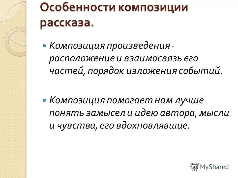 каковы особенности творчества. признаки творческого мышления. особенности развития творческого мышления. признаки искусства обществознание. психологические особенности творческого мышления.