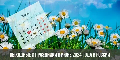 Выхож