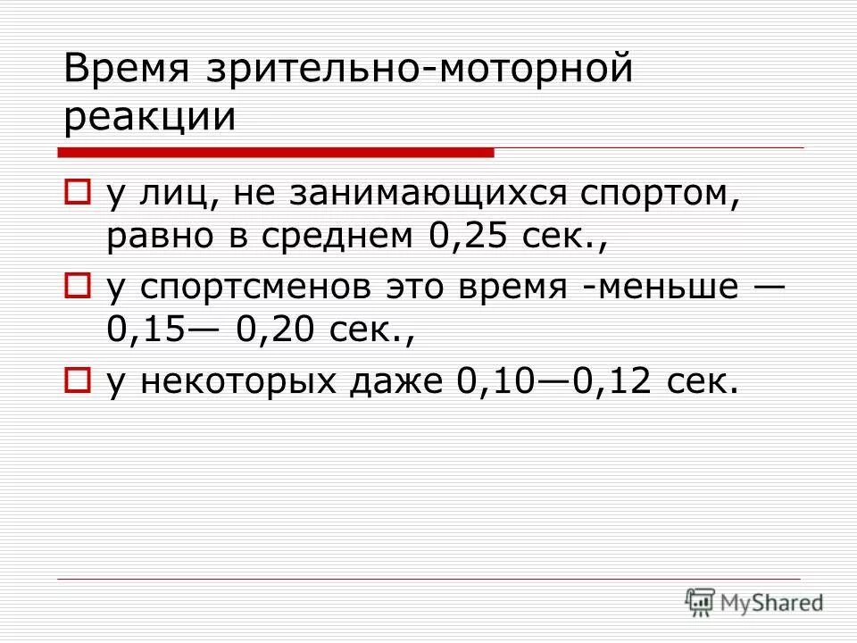 Анимация таймер 30 секунд. Таймер обратного отсчета 30 секунд. 20 25 сек. Таймер 30 секунд. 20 25 сек.