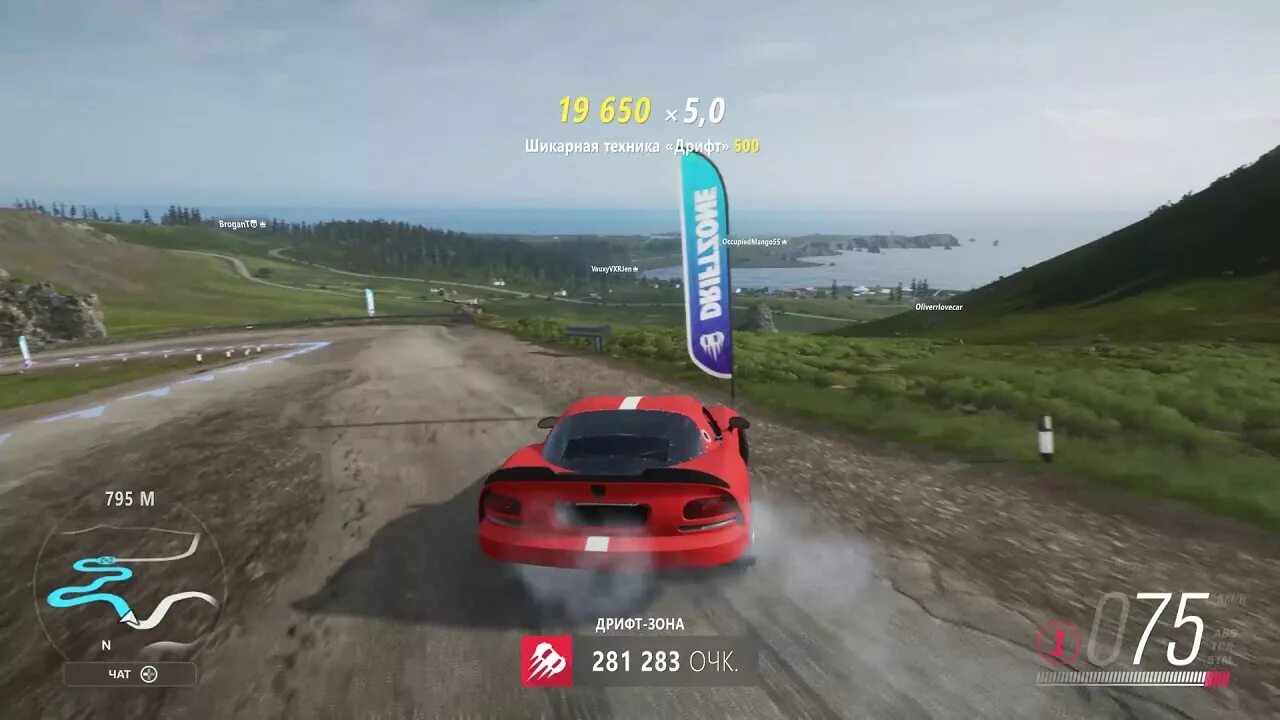 Дрифт настройки форза 4. Дрифт зоны в forza horizon 4. форза хорайзен 4 дрифт зона. форза 4 дрифт зоны. дрифт зоны в forza horizon 5.