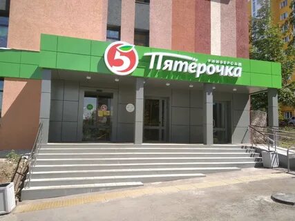 Улица вокзальная самара