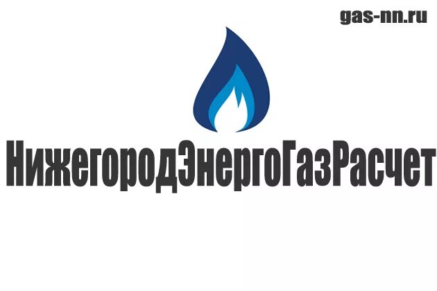 тнс-энерго нижний новгород. показания за свет нижегородская область тнс. передать показания счетчика за электроэнергию. нижегород газ. нижегород энерго.