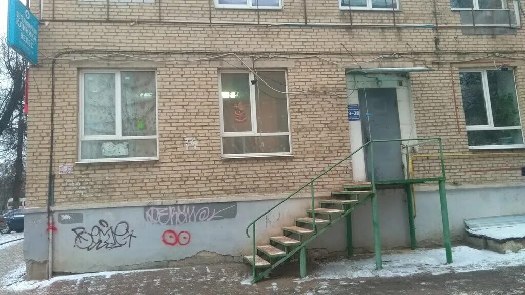 Поликлиника кутузова 35а
