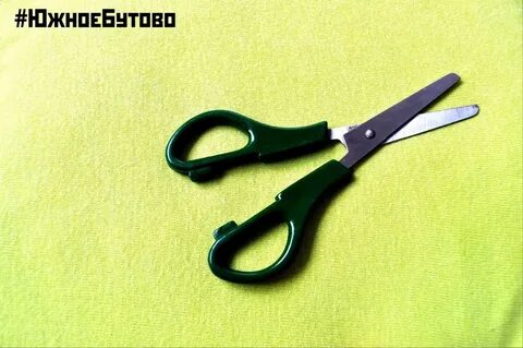 Ножницы технология 1 класс