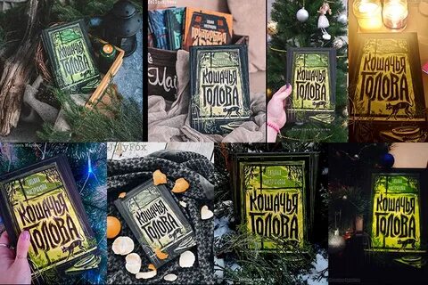 Книги татьяны мастрюковой