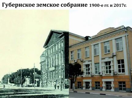 Губернские земства
