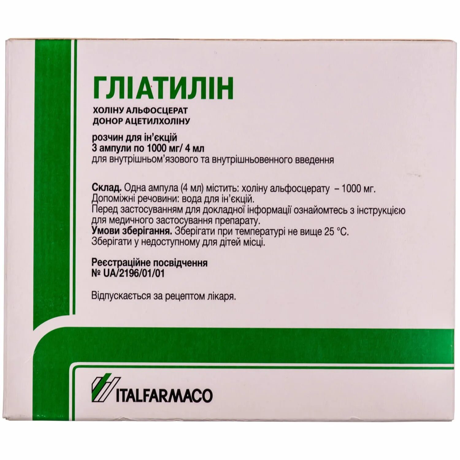 Глиатилин капсулы купить в москве. Глиатилин 250 мг/мл. Глиатилин 1000/4. Глиатилин 1000 4 мл. Глиатилин раствор 400 мг.
