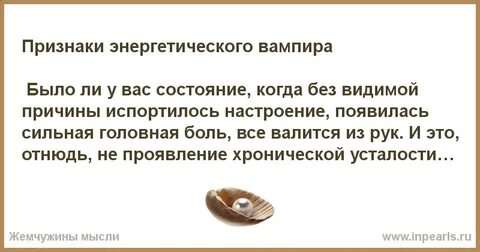 Энергетические признаки