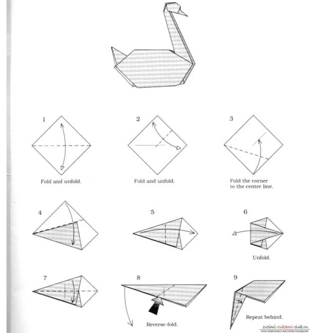 Пошаговое лебедя оригами. Как делается оригами лебедь. Оригами лебедь из бумаги для детей схема. Оригами из бумаги лебедь пошаговая для ребёнка. Лебедь оригами схема простая для детей.