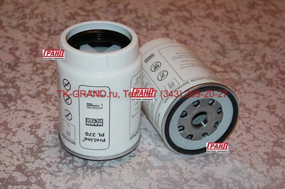Сепаратор 270. Фильтр топливный preline pl 270 x mann-filter. preline-pl270x. фильтр топливный камаз рl 270. сменный элемент фильтра топливного pl270x 6660459340 камаз.