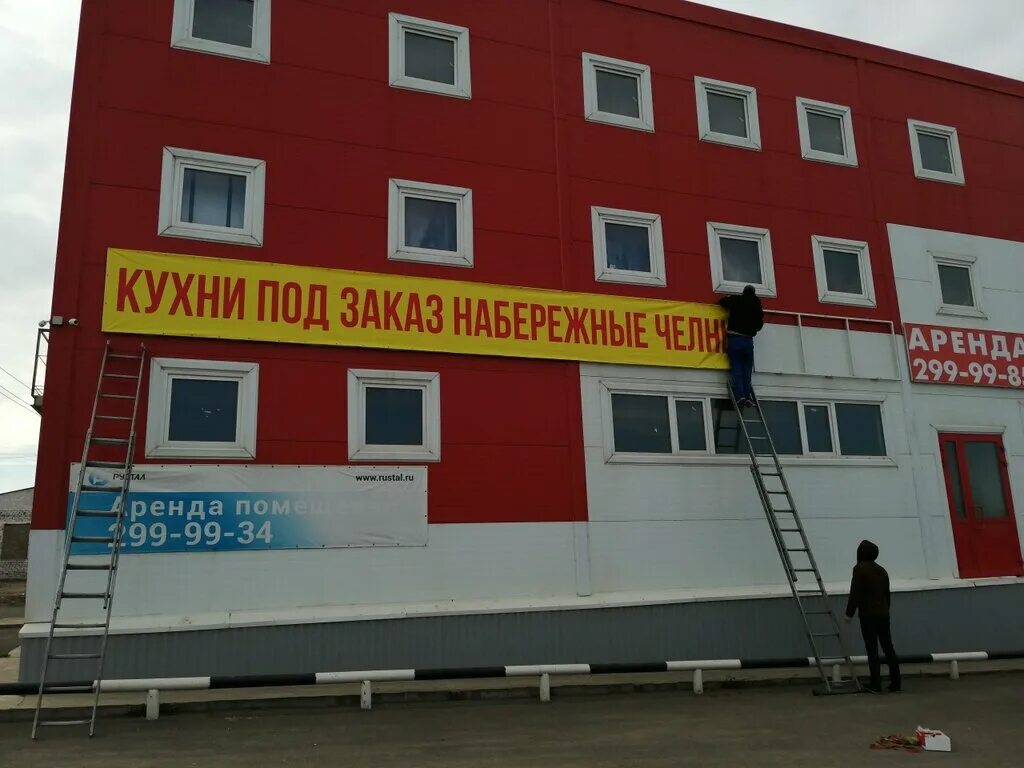 горького 69 иглино. студия мебели софия иглино. иглино горького 12/1. иглино ул горького 12\2. иглино ул горького 12\2.