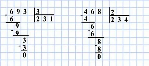 54 разделить на 5