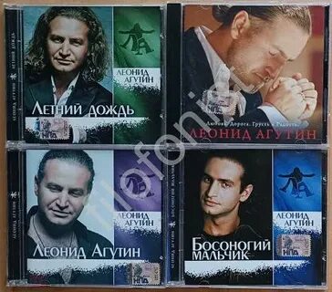 Дорога агутин текст