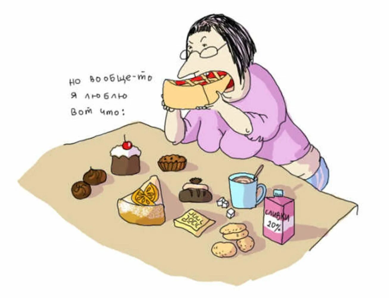 Как есть и не переедать. Думает о еде. Ближе к телу книга. Навязчивые мысли о еде. Человек думает о еде.