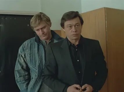 Криминальный квартет 1989