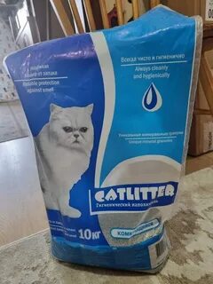 Кошка 20 кг