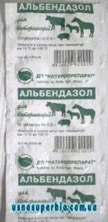Альбендазол для кошек