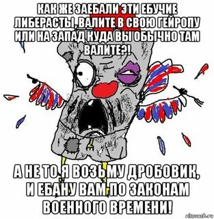 Валита