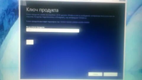 Установка ключа продукта windows 10