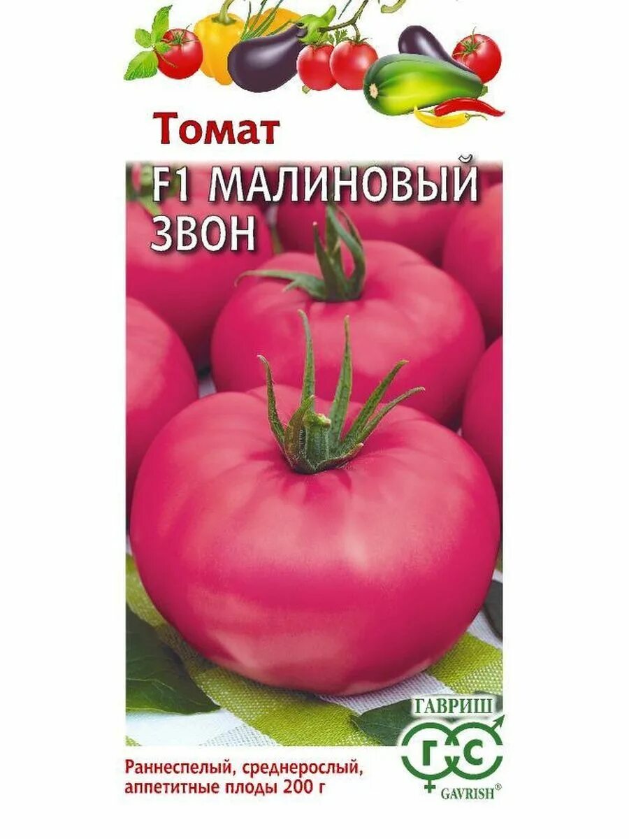 Томат малиновый звон. Семена томат малиновый звон. Томат малиновый звон отзывы. Томат малиновый звон монастырский огород. Помидоры звон