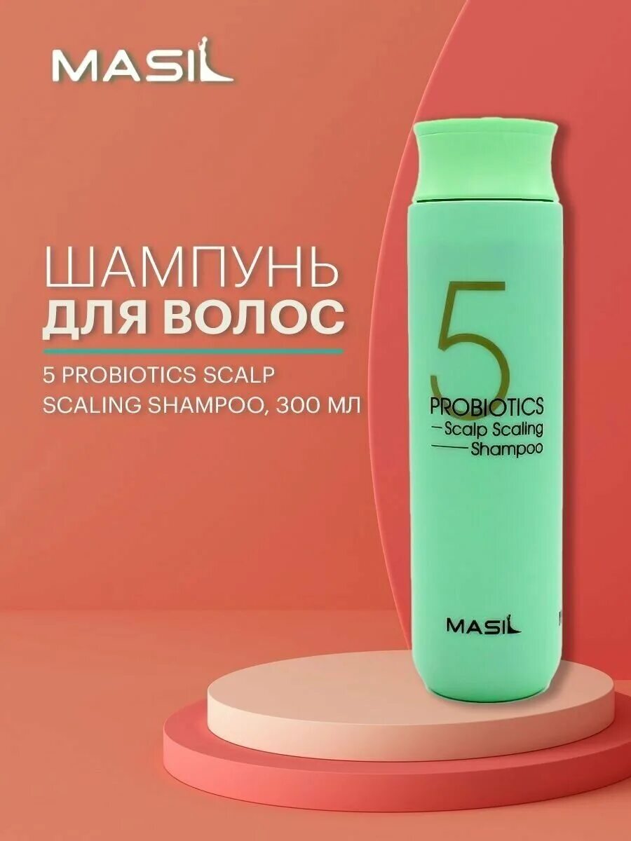 Scalp scaling shampoo. Scalp scaling shampoo
