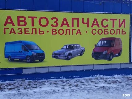 Ремонт ваз пенза