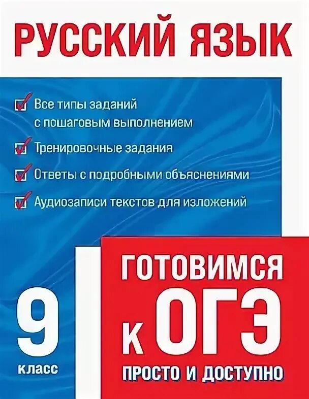 Простейшие огэ. Простейшие огэ
