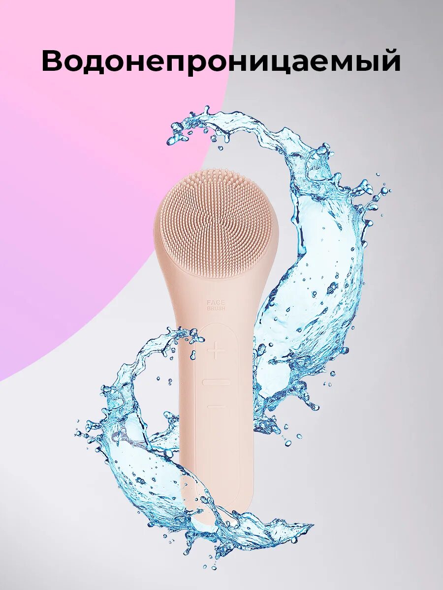 Yamaguchi cleansing brush. Yamaguchi для чистки лица прибор. Вибромассажер Ямагучи для лица. Ямагучи прибор для лица. Ямагучи прибор для очищения кожи и массажа.