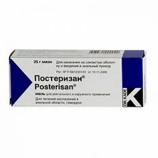 Гепатромбин г или постеризан что лучше