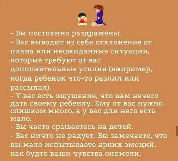 Бесят родители