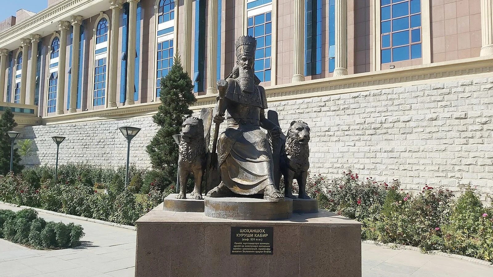 Парк Куруши кабир Душанбе. Памятник кабир Куруш в Душанбе. Статуя Авиценна в Душанбе.