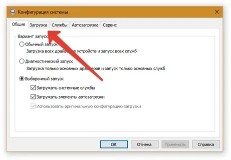 Конфигурация запуска