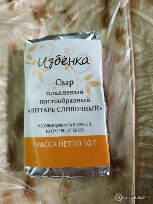 Вкусвилл сырки. Сыр плавленный ВКУСВИЛЛ. Плавленные сырки ВКУСВИЛЛ. Плавленый сыр ВКУСВИЛЛ. Сыр Янтарный ВКУСВИЛЛ.