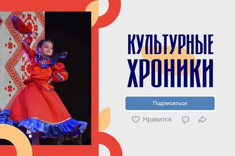 Культинформ: обзор культурных событий в Тульской области 12.12.2024 Тула - БезФо